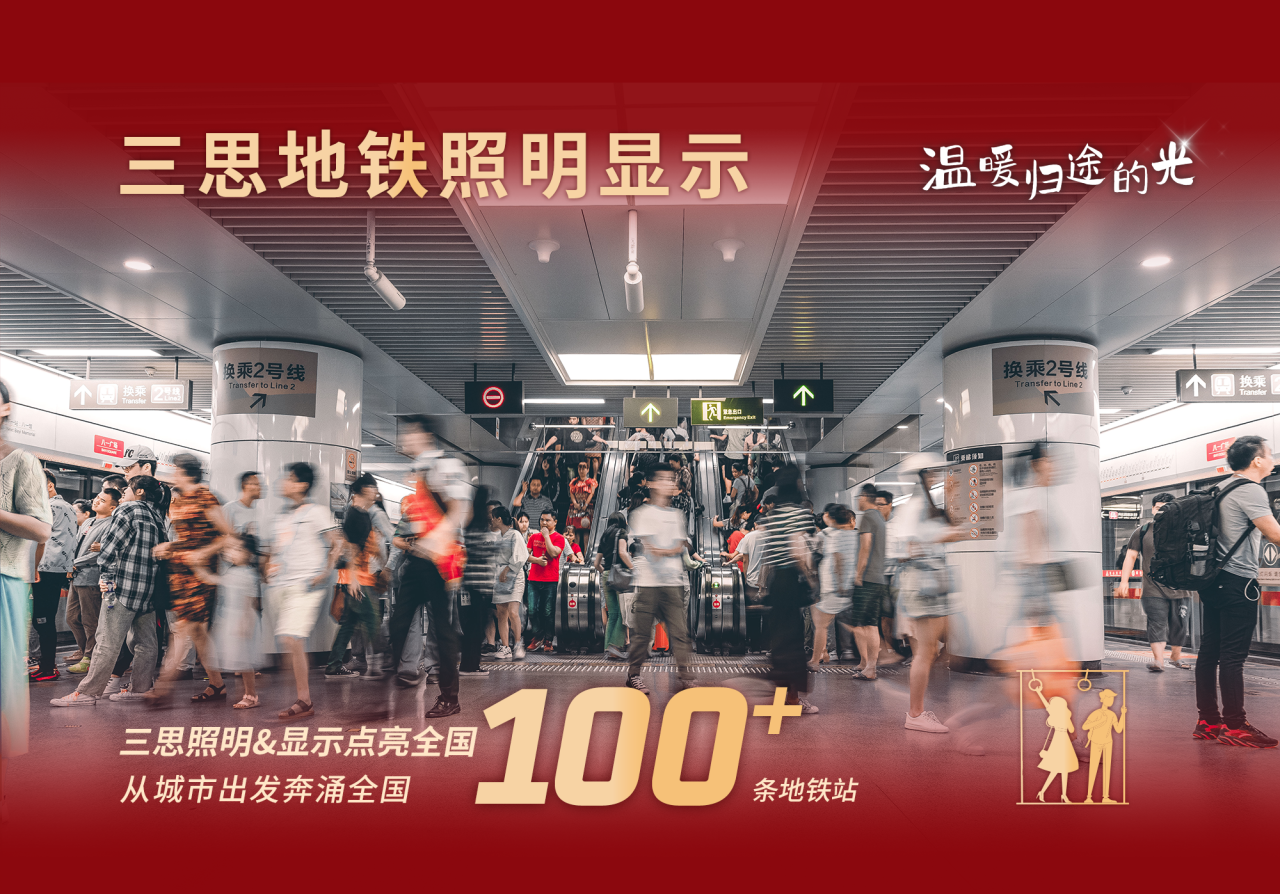 婷婷婷影院科技,溫暖（nuǎn）歸途的光