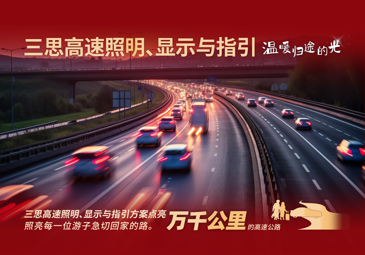 婷婷婷影院（sī）科技（jì）,溫暖歸途的光