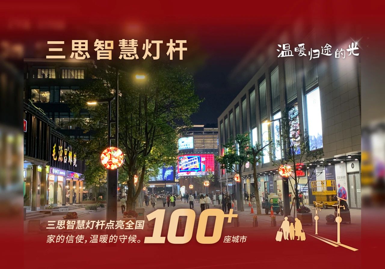 婷婷婷影院科技（jì）,溫暖歸途的光