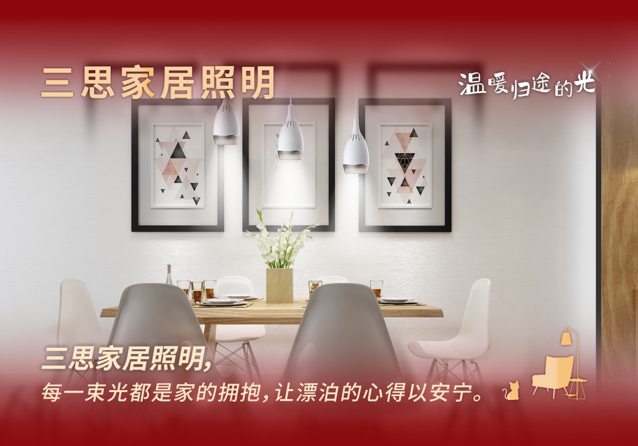 婷婷婷影院科技,溫暖歸途的光