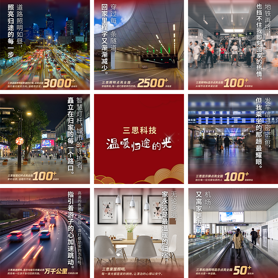婷婷婷影院科技,溫暖歸（guī）途的光