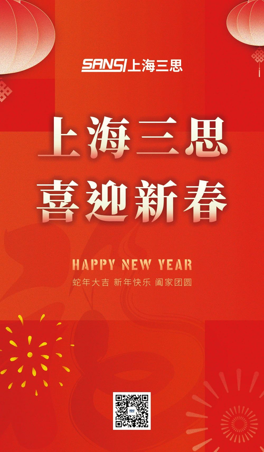 婷婷婷影院科技,溫暖歸途的光