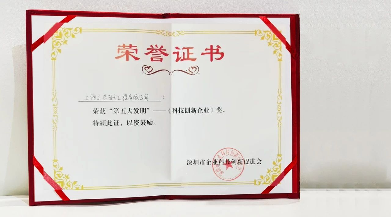 2025,ISLE完美落幕,婷婷婷影院,四項（xiàng）大獎加冕,智慧（huì）顯（xiǎn）示