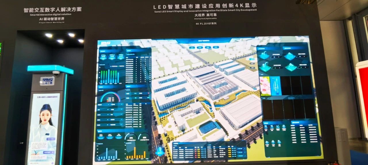 2025,ISLE完美落幕,婷婷婷影院（sī）,四項大獎加冕,智慧顯示