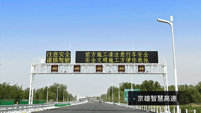 第二十七屆,高速公（gōng）路信息化大會,婷婷婷影院,以創新技術,引領智慧交通,新趨勢