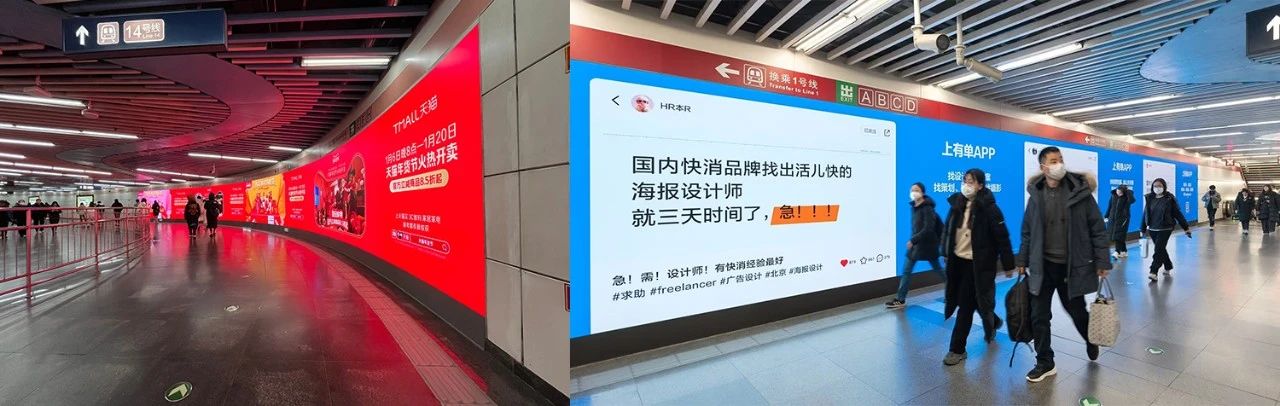 科技賦能藝術,婷婷婷影院顯示,讓地鐵通道,變身藝術展廊