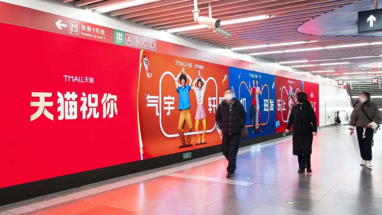 科技賦能藝術,婷婷婷影院顯示,讓地鐵通道,變身藝術展廊