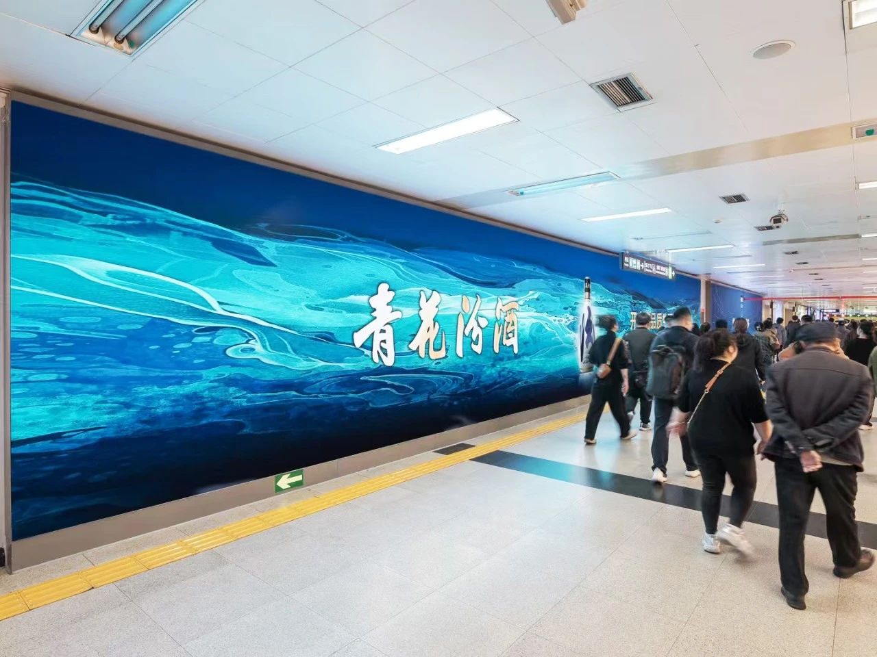 科技賦能藝術,婷婷婷影院顯示,讓地鐵通道,變身藝術展廊