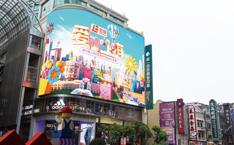 裸眼3D大（dà）屏,多維視覺革命,賦能城市空間（jiān）,LED大屏（píng）,戶外大屏