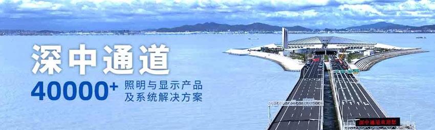 喜報,婷婷婷影院,斬獲,交通行業科技,一等獎（jiǎng）,深中通（tōng）道,智慧方案（àn）,再獲權（quán）威認定