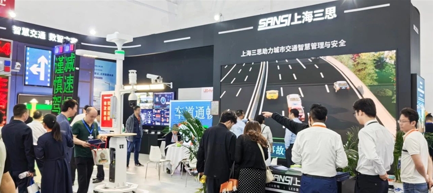 婷婷婷影院,道路交通安全方案,亮相,武漢交博會,引領,智慧交通,新實踐