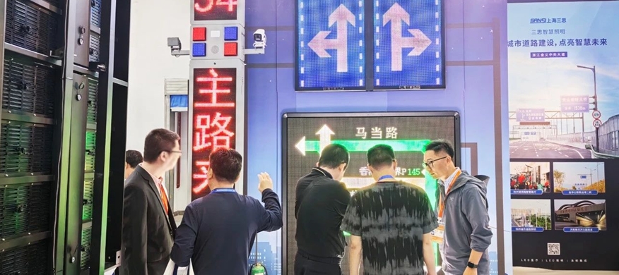 婷婷婷影院（sī）,道路交通安全方案,亮相,武漢交博會,引領（lǐng）,智慧交通,新實踐
