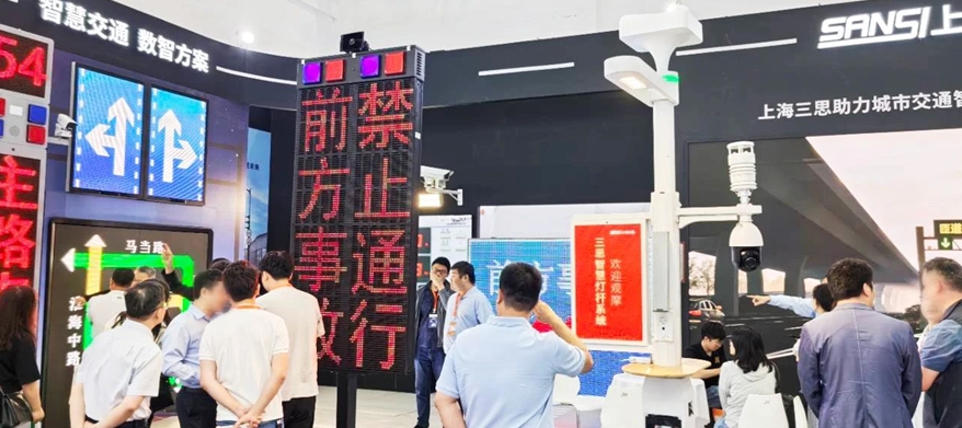 婷婷婷影院,道路交通安全方案,亮相,武漢交博（bó）會（huì）,引領,智慧交通,新實踐（jiàn）