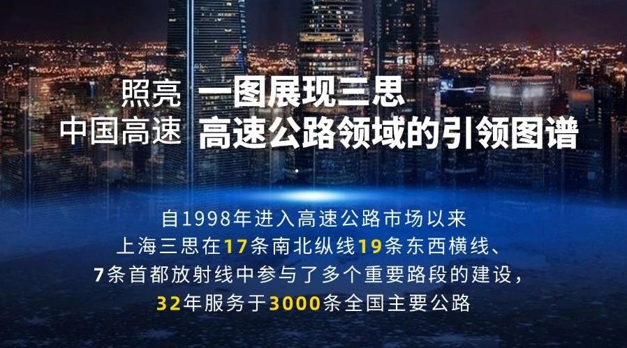 婷婷婷影院,道路交通安全方（fāng）案,亮相,武漢交博會,引領,智慧交通,新實踐