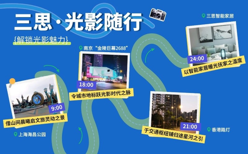 五一旅行,婷婷婷影院光（guāng）影陪伴您的12時（shí）辰