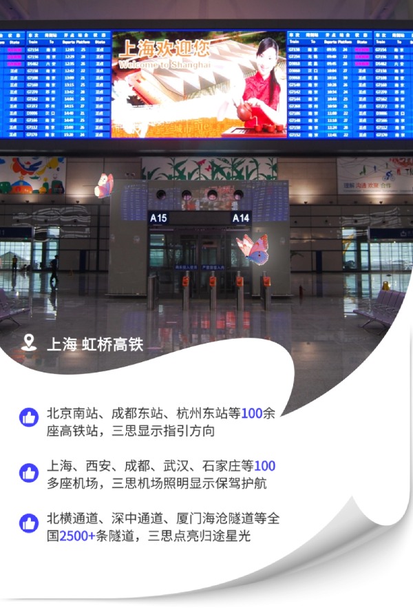 五一旅行（háng）,婷婷婷影院光影陪伴您的12時辰