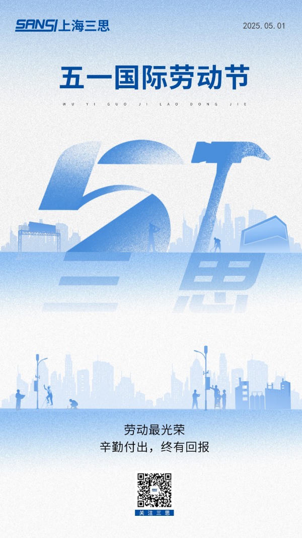 五一旅行,婷婷婷影院光影陪伴您的12時辰
