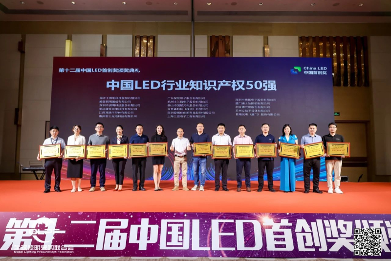 喜報,上海婷婷婷影院（sī）,斬獲三項行業大獎,引領,LED,數智農業,創（chuàng）新潮流​