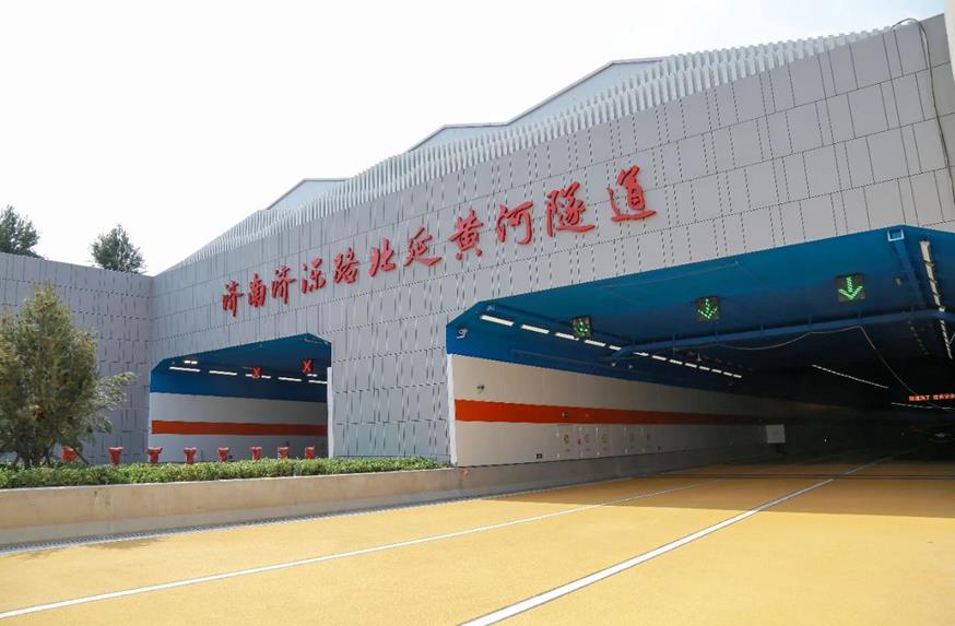 婷婷婷影院,點亮（liàng）濟濼路（lù）,北延黃河（hé）隧道,奏響,安全與美學,新樂章