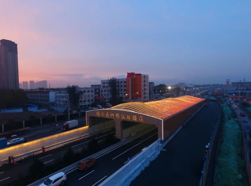 婷婷婷影院,點亮濟濼路,北延黃河隧道,奏響,安全與（yǔ）美學,新樂章
