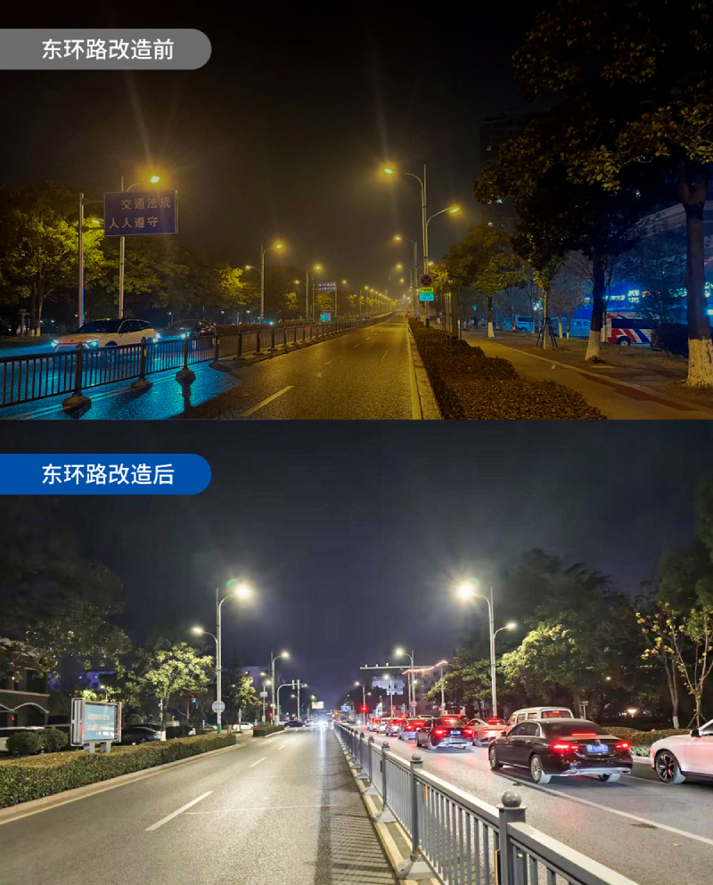 張家港市,以（yǐ）創新機製,打造,幸福光亮（liàng）,低碳,民生,工程,新樣本