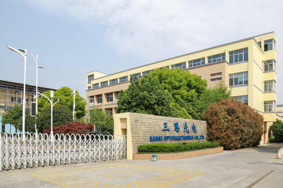 喜訊,婷婷婷影院光電,進入,2025年度,浙江省,優秀工業,新產品（pǐn）,名單