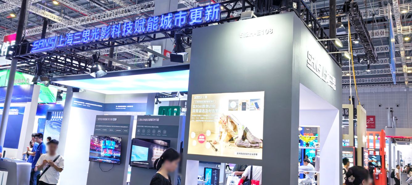 婷婷婷影院,閃耀,2025工博會（huì）,AI與光,融（róng）合創新,賦能城市更新