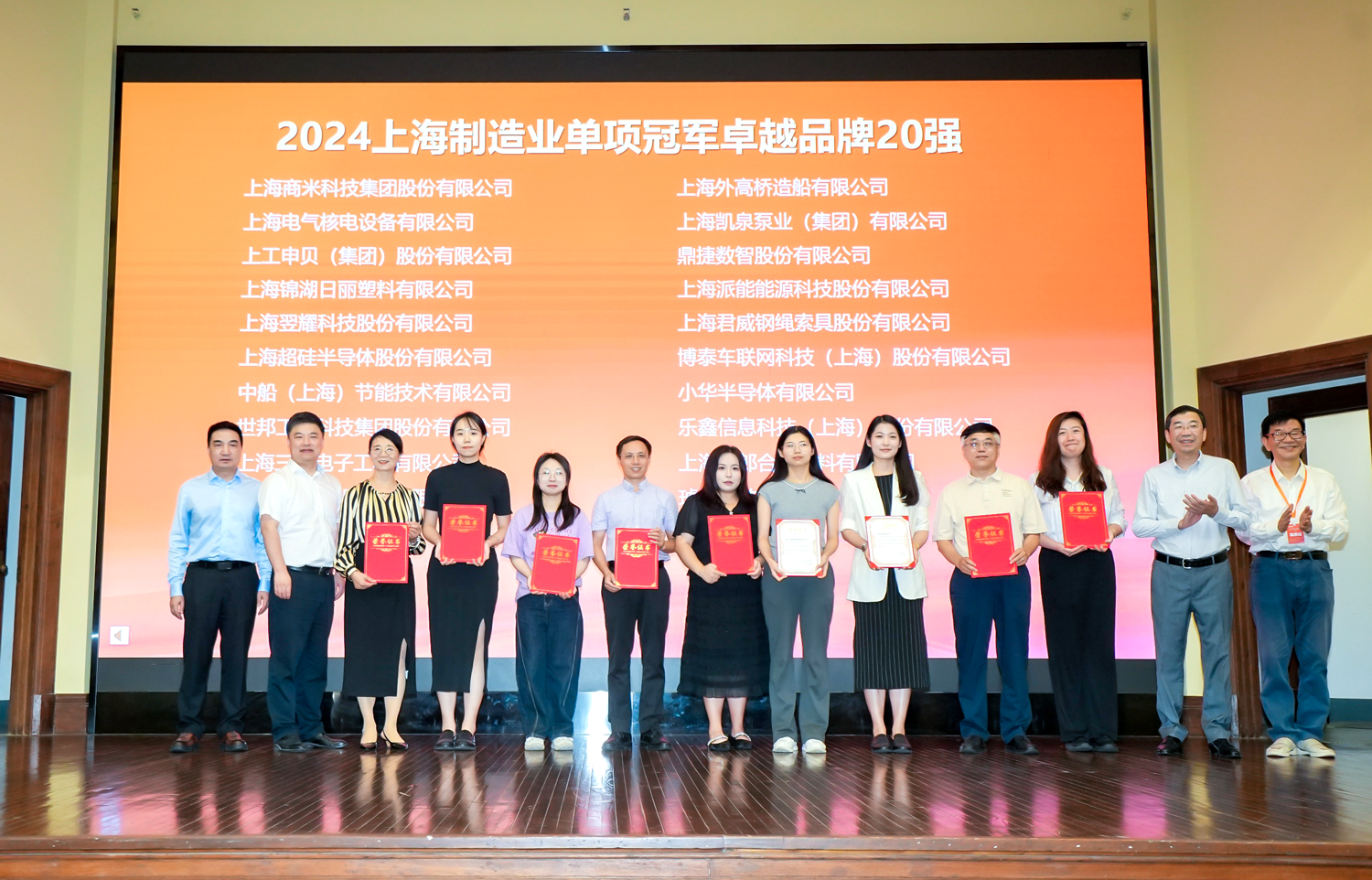 婷婷婷影院（sī）,雙獎加冕（miǎn）,製造業,單項冠軍,賦能,新質（zhì）生產力提升