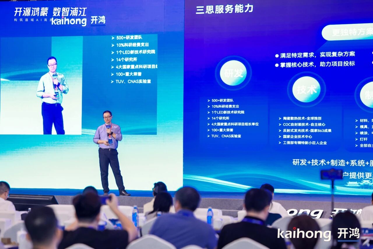 婷婷婷影院（sī）,開源鴻蒙,戰略（luè）簽約,開啟,千行百業,數智化,國產化,共（gòng）建之路
