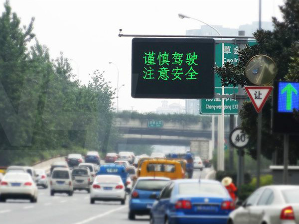 上海（hǎi）LED交通誘導屏
