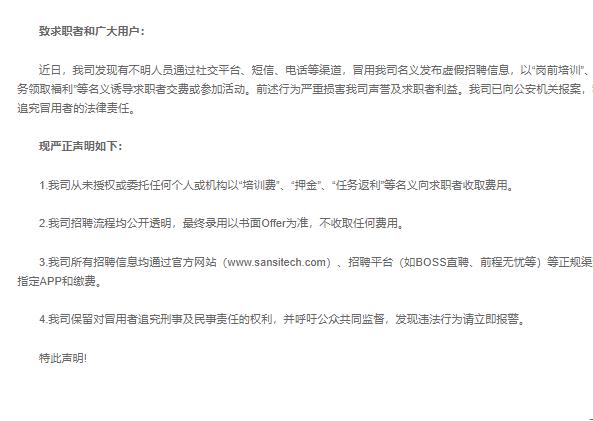 LED顯示屏,LED顯示屏廠家,LED照明廠家,照明解決方案,顯示屏（píng）解決方案