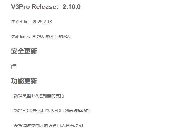 LED顯示屏,LED顯示屏廠家,LED照（zhào）明廠家,照明解決方案,顯示屏解（jiě）決方案