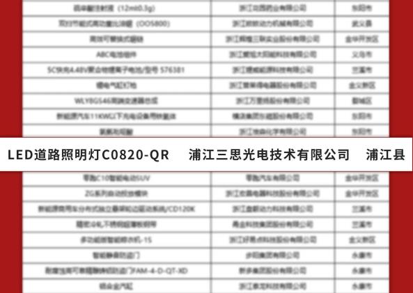 LED顯示屏,LED顯示屏廠家,LED照明廠（chǎng）家,照明（míng）解決方案,顯示（shì）屏解決方案