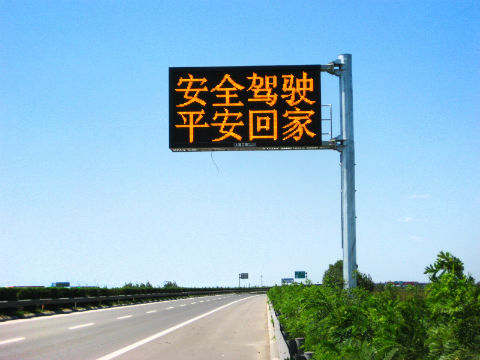 F型情報（bào）板
