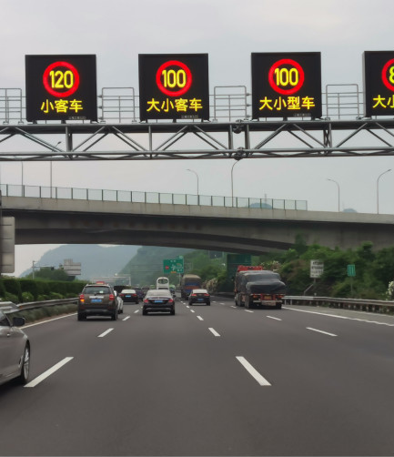 車道雙基色可變信息屏（píng）