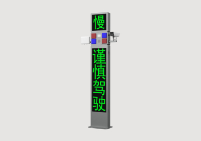 道路監測預（yù）警（jǐng）側裝站